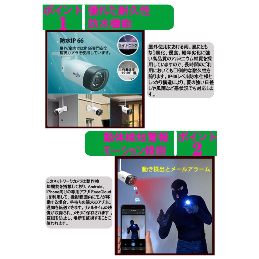 【未使用品】 Hiseeu防犯カメラ 楽天市場】【スーパーSALE限定50％OFF】 ワイヤレス防犯カメラ