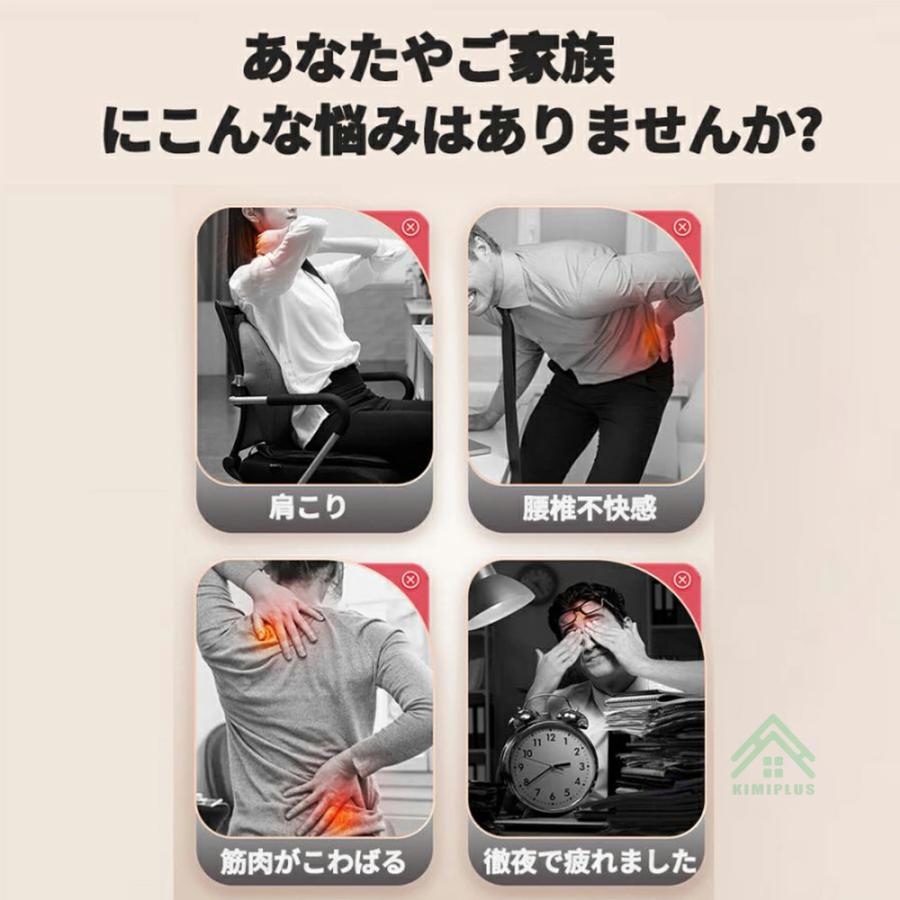 マッサージシート 全身マッサージ器 多機能 マッサージチェア 寝ながら 温熱 全身用 腰 足 肩こり 腰こり 頭部 女性 揉み玉 折り畳み可能 持ち運び便利 敬老の日 |  | 03