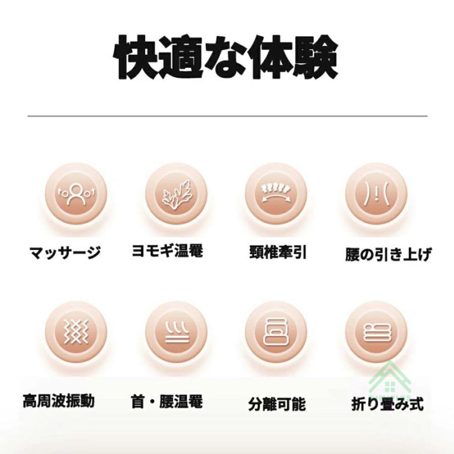 マッサージシート 全身マッサージ器 多機能 マッサージチェア 寝ながら 温熱 全身用 腰 足 肩こり 腰こり 頭部 女性 揉み玉 折り畳み可能 持ち運び便利 敬老の日 |  | 05