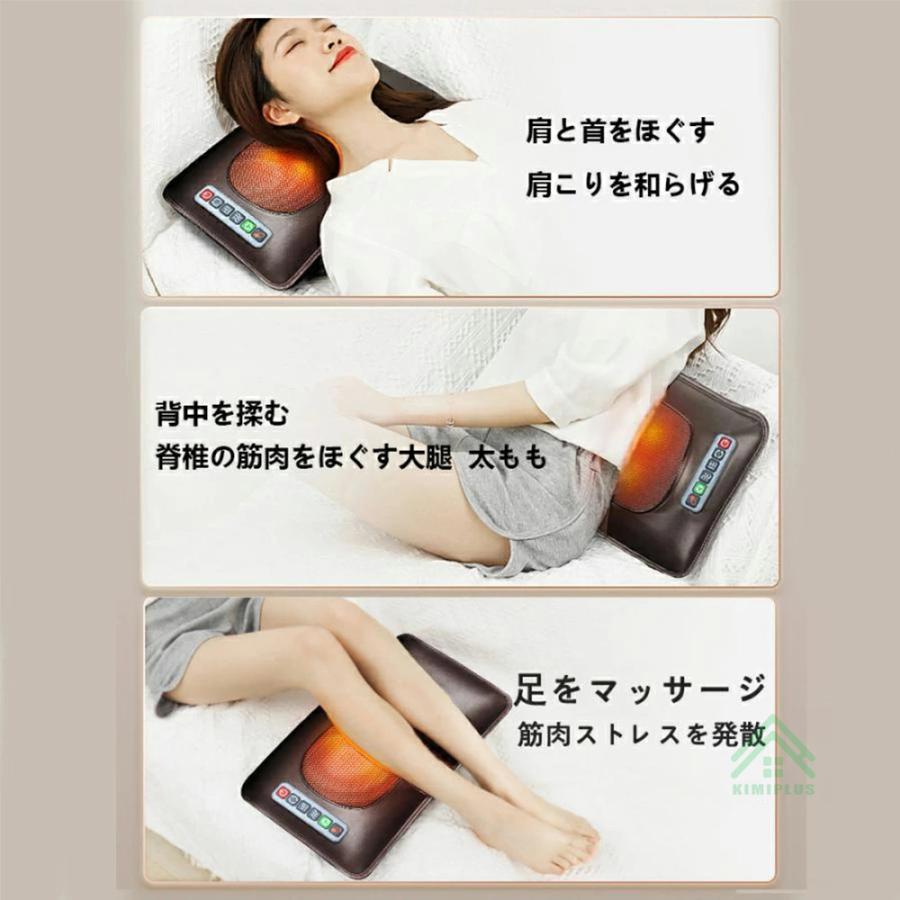 マッサージシート 全身マッサージ器 多機能 マッサージチェア 寝ながら 温熱 全身用 腰 足 肩こり 腰こり 頭部 女性 揉み玉 折り畳み可能 持ち運び便利 敬老の日 |  | 08
