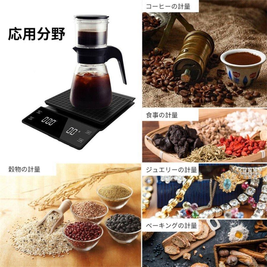 キッチンスケール デジタル 精密 3kg 電子秤 0.01g単位 高精度センサー 計量器 電池付き 滑り止めマット付き 多用途 料理 コーヒー お菓子 |  | 02