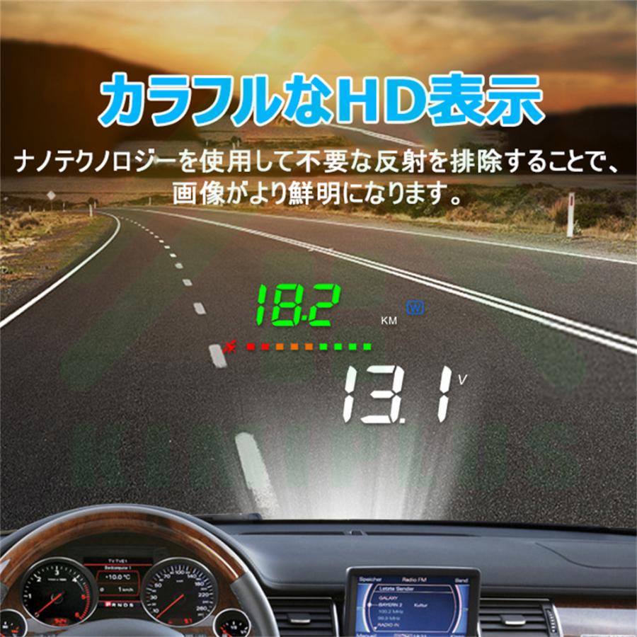 3.5インチ HUD A3 ユニバーサル GPS マルチカラー スクリーン スピード