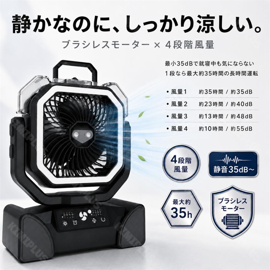 アウトドア 扇風機 ミストファン 充電式 コードレス 20000mAh キャンプ