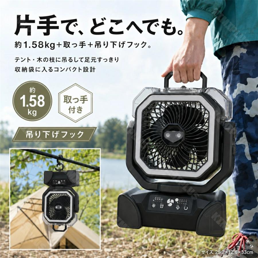 アウトドア 扇風機 ミストファン 充電式 コードレス 20000mAh キャンプ
