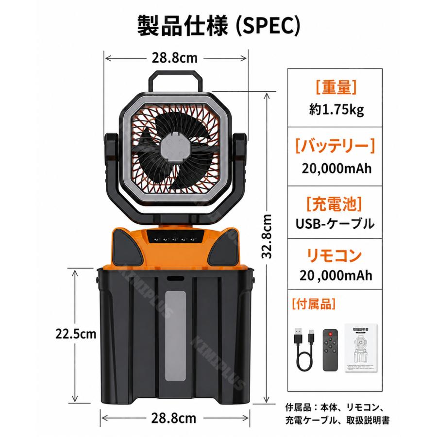 ミストファン キャンプ 扇風機 自動首振り 噴霧 アウトドア 冷風機