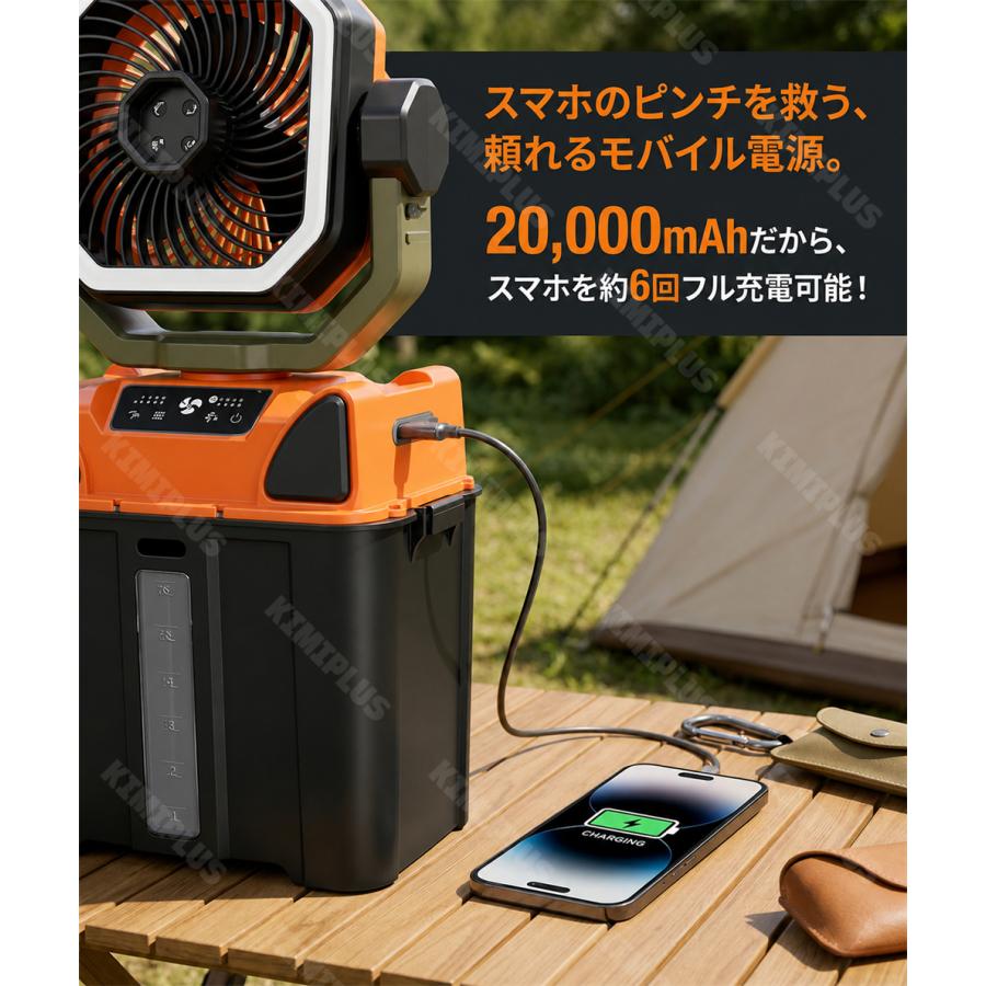ミストファン キャンプ 扇風機 自動首振り 噴霧 アウトドア 冷風機