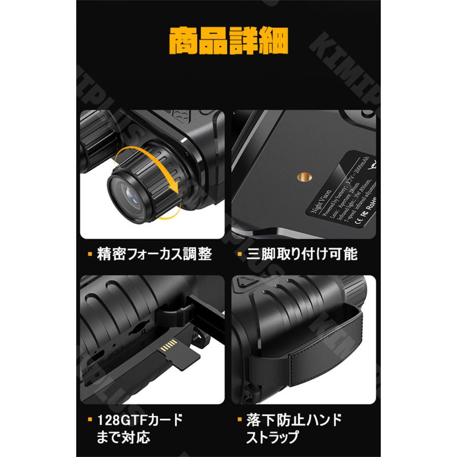 暗視スコープ 4K 暗視鏡 望遠鏡 ナイトスコープ 2.8インチ液晶 10X