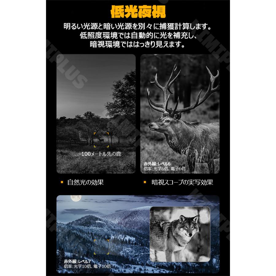 暗視スコープ 4K 暗視鏡 望遠鏡 ナイトスコープ 2.8インチ液晶 10X