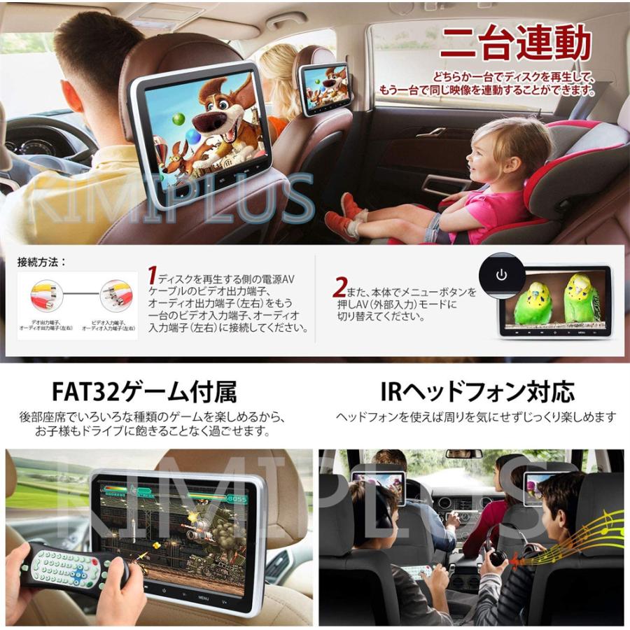 ヘッドレストモニター 2台セットシガーソケットに挿すだけ10.1インチ Amazon.co.jp: NAVISKAUTO ヘッドレストモニター dvd 2台セット