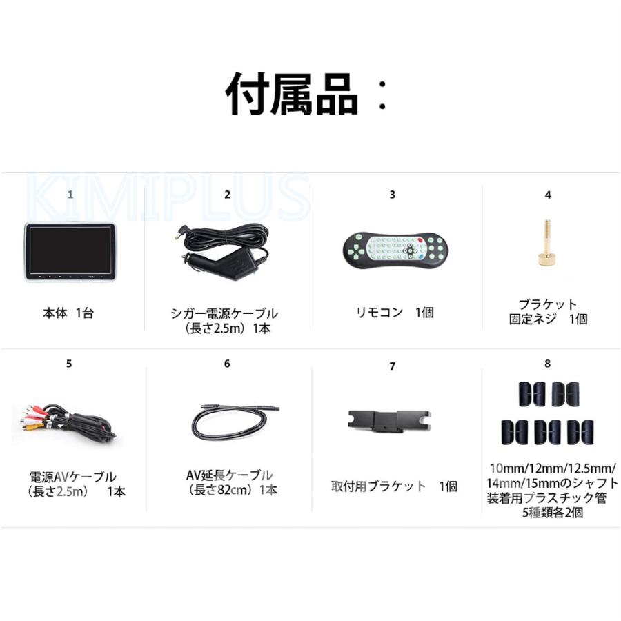 ヘッドレストモニター リアモニター 10.1インチ DVDプレーヤー HDMI CPRM 対応 車中泊グッズ シガーソケット 1024*600 取り付け 簡単｜kimiplus｜06