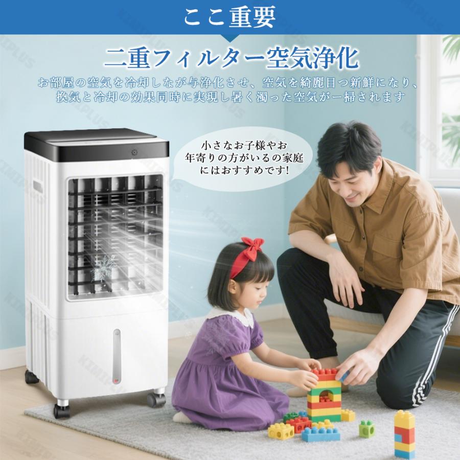 冷風扇 冷風機 クーラー 扇風機 一台四役 3段階風量 保冷剤5個付 強力冷風 羽根なし 左右120°自動首振り 空気清浄 節電 リモコン付き イオン除菌 3モード 静音 |  | 13
