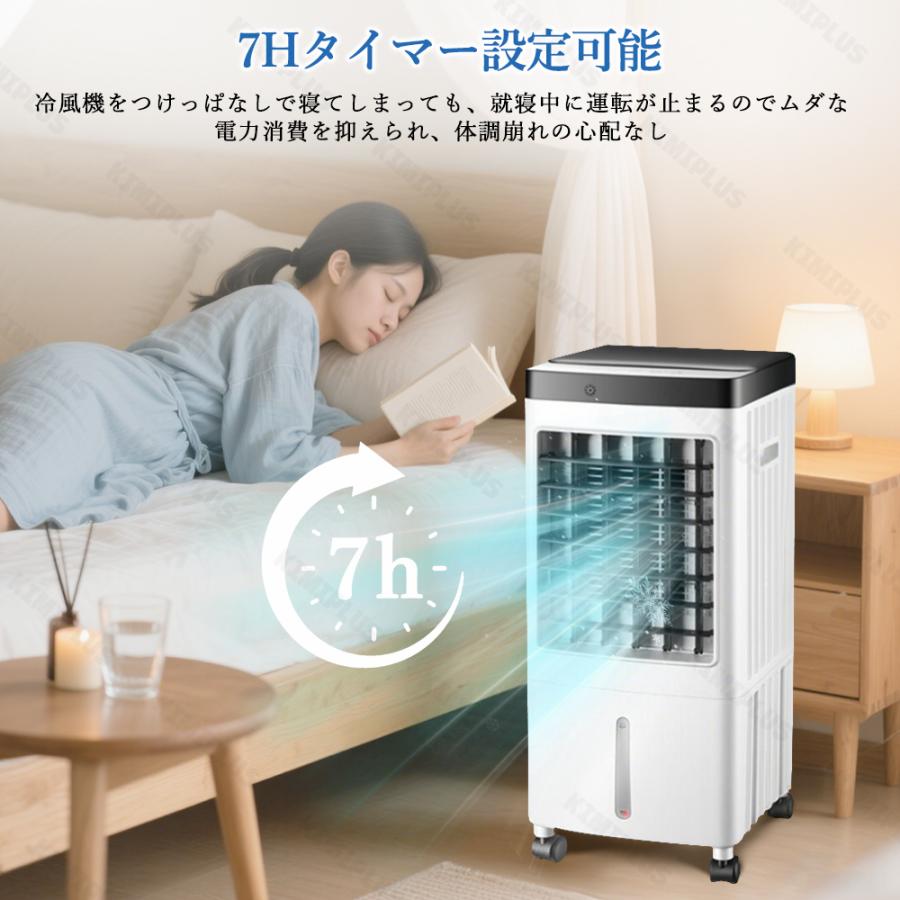 冷風扇 冷風機 クーラー 扇風機 一台四役 3段階風量 保冷剤5個付 強力冷風 羽根なし 左右120°自動首振り 空気清浄 節電 リモコン付き イオン除菌 3モード 静音 |  | 15