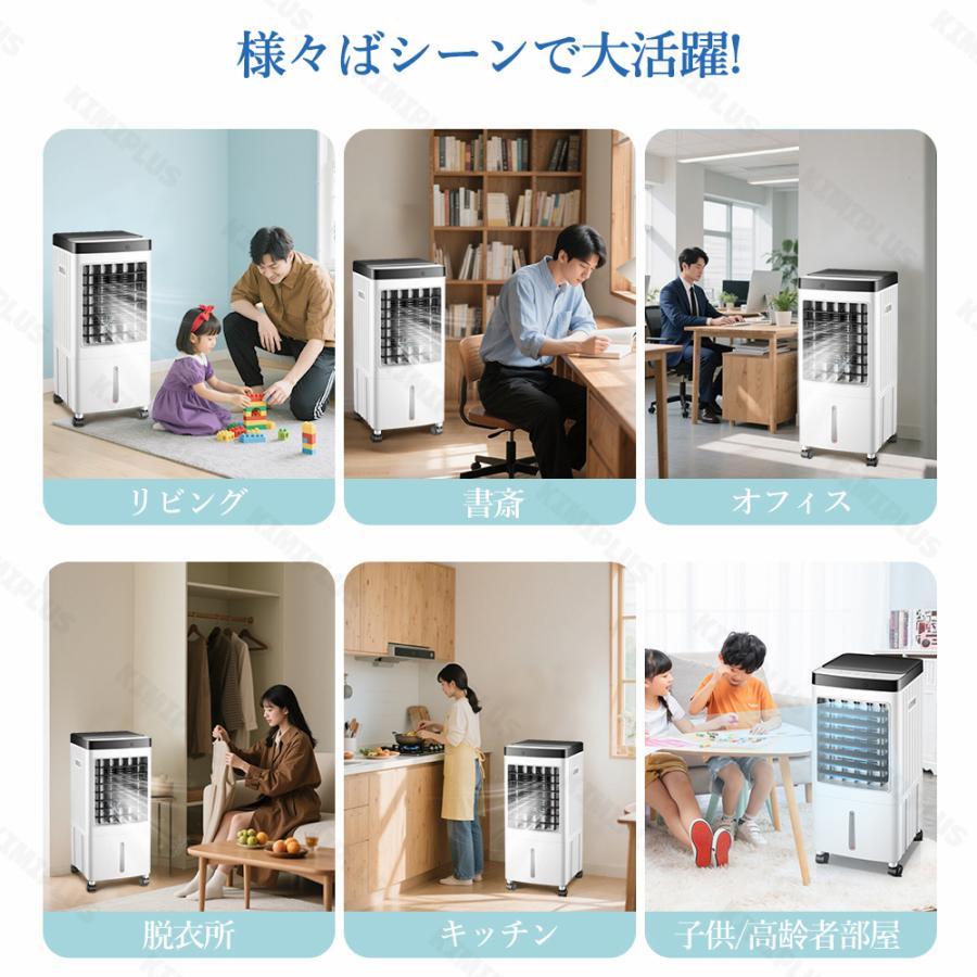 冷風扇 冷風機 クーラー 扇風機 一台四役 3段階風量 保冷剤5個付 強力冷風 羽根なし 左右120°自動首振り 空気清浄 節電 リモコン付き イオン除菌 3モード 静音 |  | 17