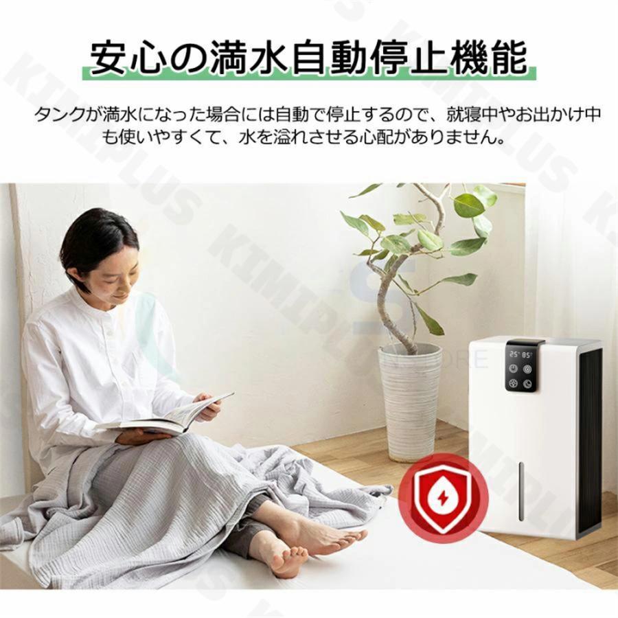 除湿機 衣類乾燥 コンプレッサー 空気清浄機 除湿器 ペルチェ式 強力 小型 コンパクト電気代 マイナスイオン機能 カビ対策 自動停止 梅雨対策 家庭用 |  | 10