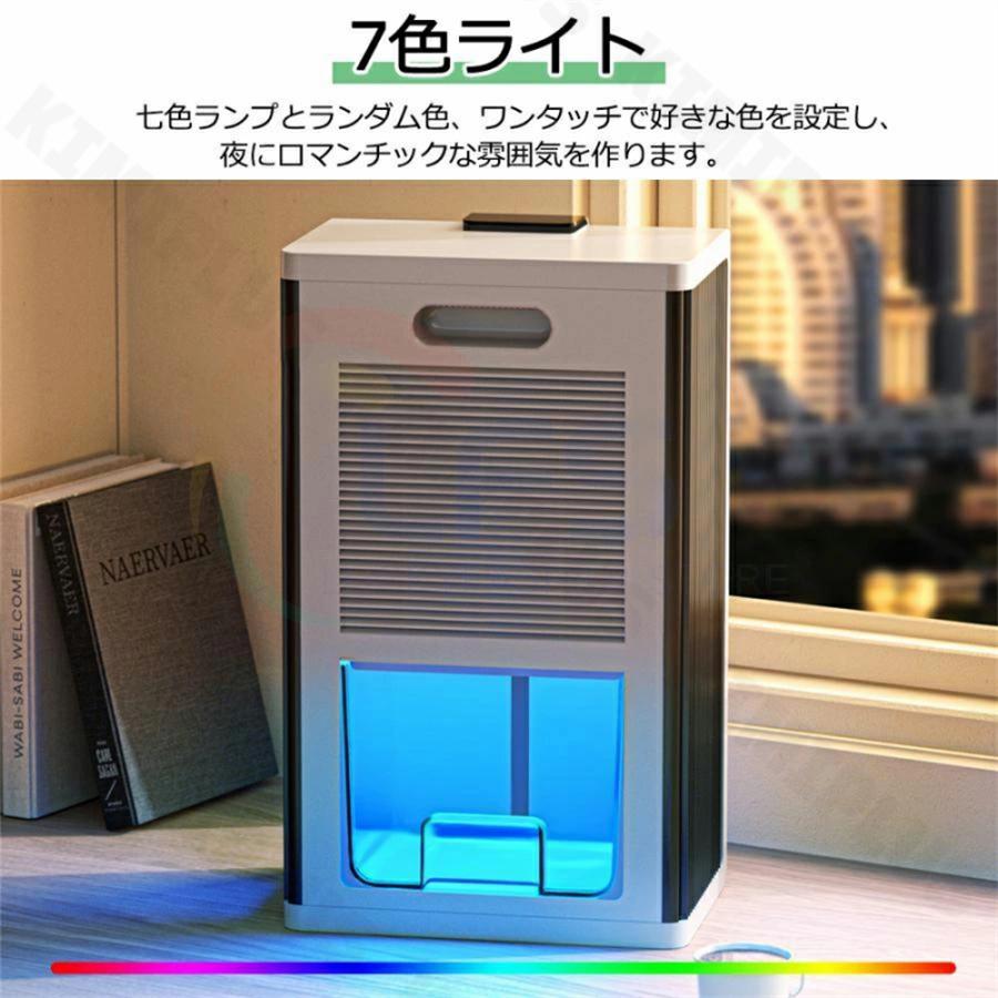 除湿機 衣類乾燥 コンプレッサー 空気清浄機 除湿器 ペルチェ式 強力 小型 コンパクト電気代 マイナスイオン機能 カビ対策 自動停止 梅雨対策 家庭用 |  | 11