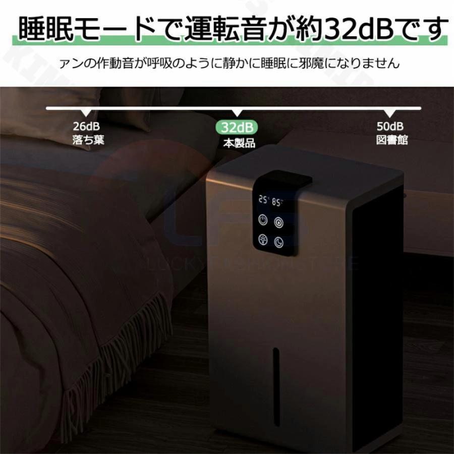 除湿機 衣類乾燥 コンプレッサー 空気清浄機 除湿器 ペルチェ式 強力 小型 コンパクト電気代 マイナスイオン機能 カビ対策 自動停止 梅雨対策 家庭用 |  | 12