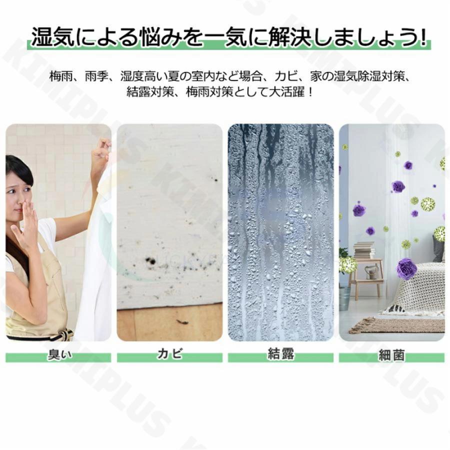 除湿機 衣類乾燥 コンプレッサー 空気清浄機 除湿器 ペルチェ式 強力 小型 コンパクト電気代 マイナスイオン機能 カビ対策 自動停止 梅雨対策 家庭用 |  | 02