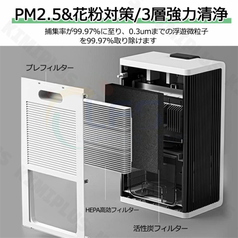 除湿機 衣類乾燥 コンプレッサー 空気清浄機 除湿器 ペルチェ式 強力 小型 コンパクト電気代 マイナスイオン機能 カビ対策 自動停止 梅雨対策 家庭用 |  | 08