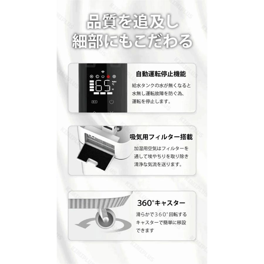 加湿器 大型 業務用 大容量15~30L UV除菌＆業務用 湿度設定 超音波