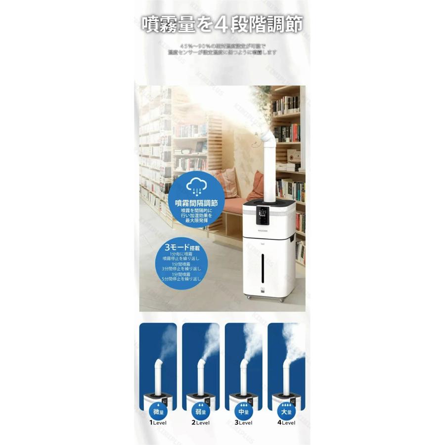 加湿器 大型 業務用 大容量15~30L UV除菌＆業務用 湿度設定 超音波