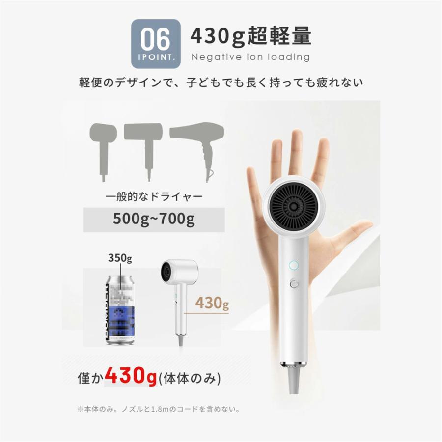 ドライヤー 大風量 速乾 超軽量 4段階風速 ヘアドライヤー 冷熱風 22M/S 温度調整 低騒音 高速ドライヤー ギフト 高級 おしゃれ ギフト スピーディー イオン |  | 13