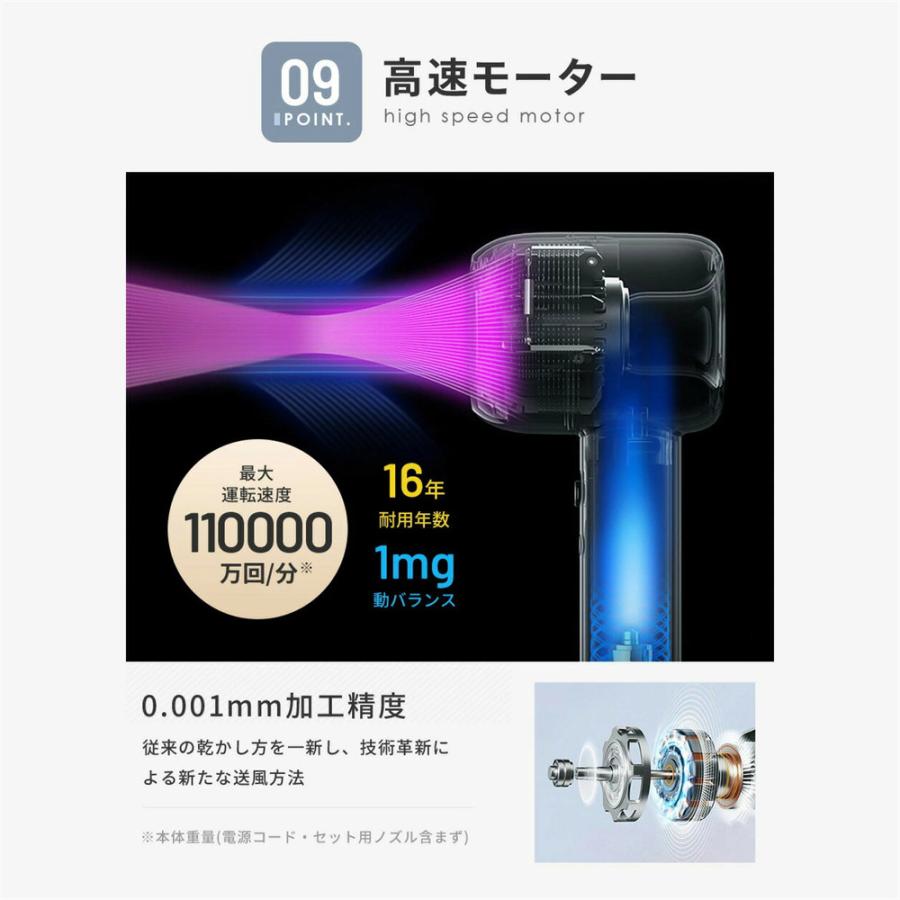 ドライヤー 大風量 速乾 超軽量 4段階風速 ヘアドライヤー 冷熱風 22M/S 温度調整 低騒音 高速ドライヤー ギフト 高級 おしゃれ ギフト スピーディー イオン |  | 16