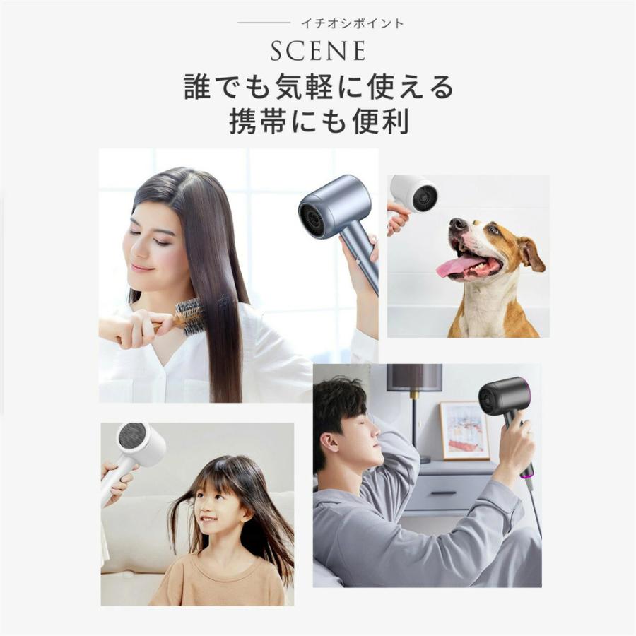 ドライヤー 大風量 速乾 超軽量 4段階風速 ヘアドライヤー 冷熱風 22M/S 温度調整 低騒音 高速ドライヤー ギフト 高級 おしゃれ ギフト スピーディー イオン |  | 17