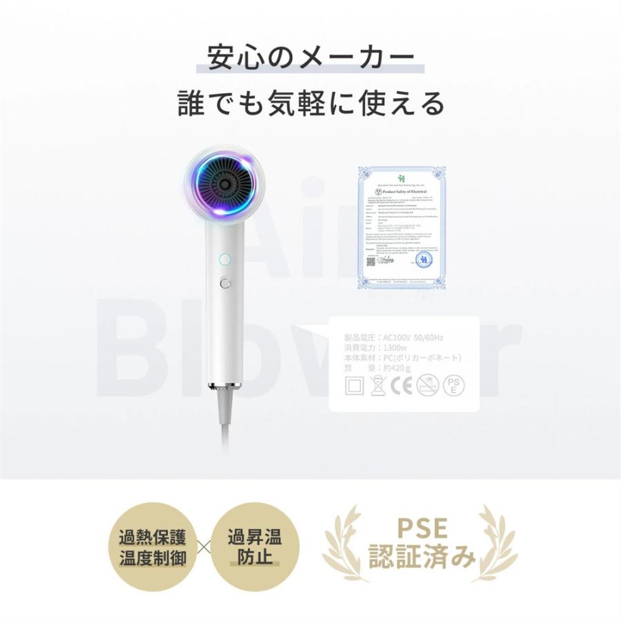 ドライヤー 大風量 速乾 超軽量 4段階風速 ヘアドライヤー 冷熱風 22M/S 温度調整 低騒音 高速ドライヤー ギフト 高級 おしゃれ ギフト スピーディー イオン |  | 19