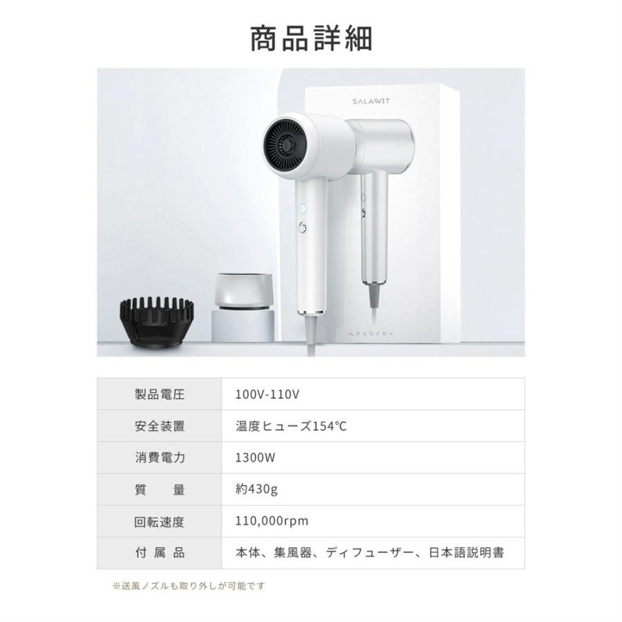 ドライヤー 大風量 速乾 超軽量 4段階風速 ヘアドライヤー 冷熱風 22M/S 温度調整 低騒音 高速ドライヤー ギフト 高級 おしゃれ ギフト スピーディー イオン |  | 20