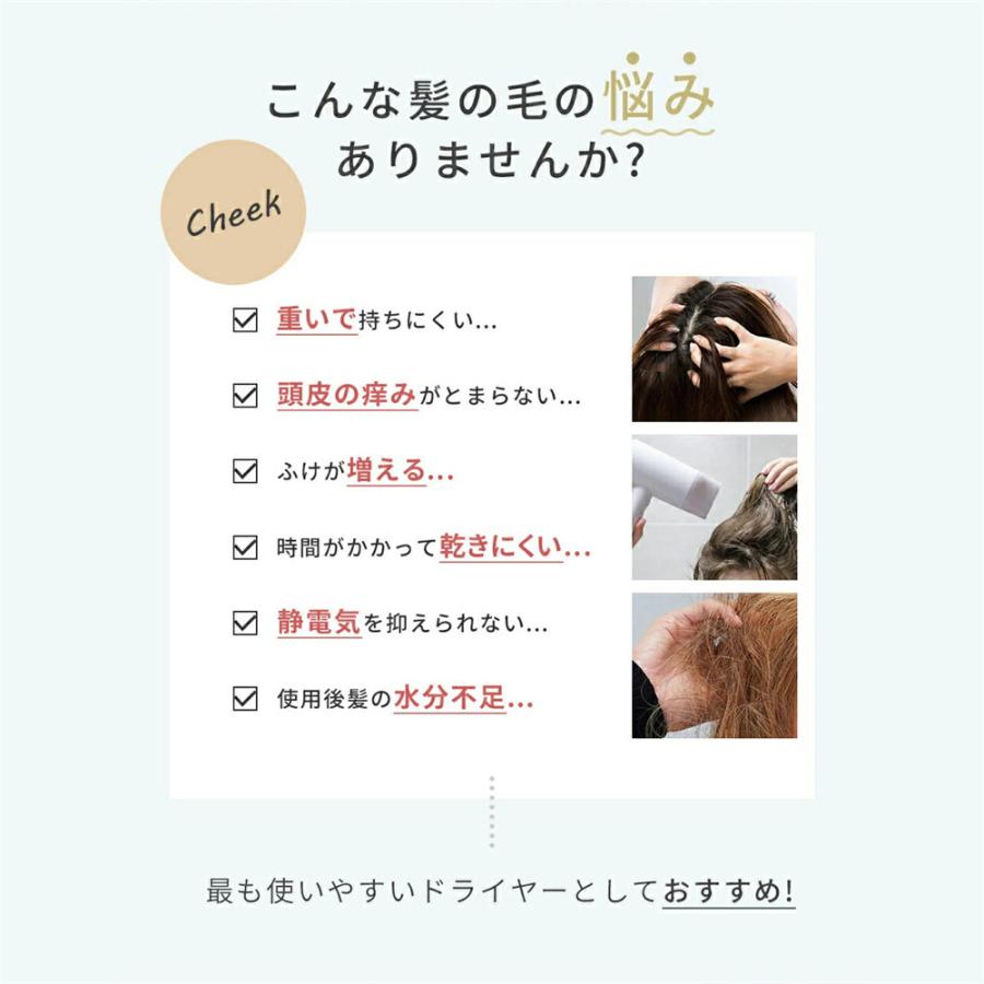 ドライヤー 大風量 速乾 超軽量 4段階風速 ヘアドライヤー 冷熱風 22M/S 温度調整 低騒音 高速ドライヤー ギフト 高級 おしゃれ ギフト スピーディー イオン |  | 04