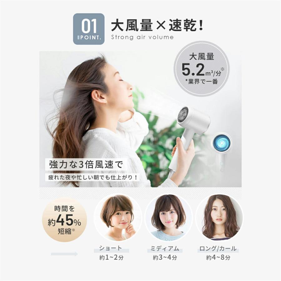 ドライヤー 大風量 速乾 超軽量 4段階風速 ヘアドライヤー 冷熱風 22M/S 温度調整 低騒音 高速ドライヤー ギフト 高級 おしゃれ ギフト スピーディー イオン |  | 08