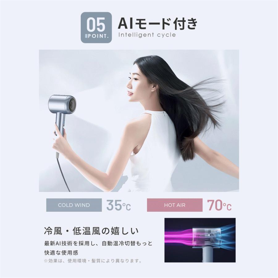 ドライヤー 大風量 速乾 超軽量 4段階風速 ヘアドライヤー 冷熱風 22M/S 温度調整 低騒音 高速ドライヤー ギフト 高級 おしゃれ ギフト スピーディー イオン |  | 12