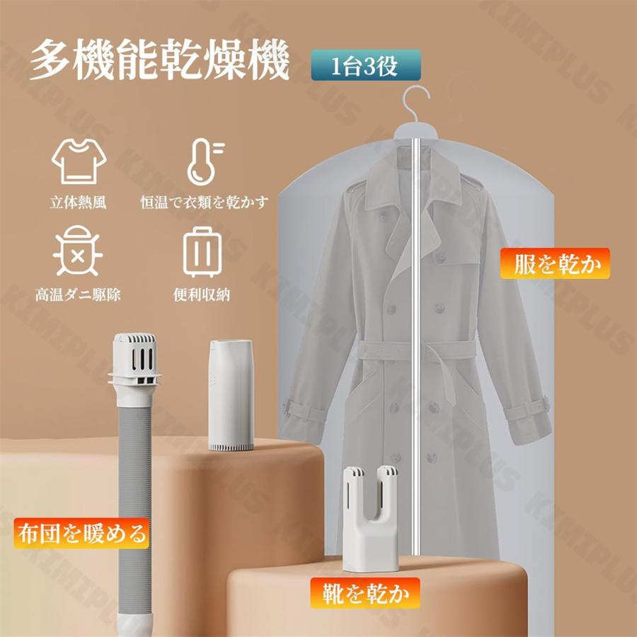 布団乾燥機 ふとん乾燥機 ヒーター 省エネ マット不要 洋服乾燥機 2