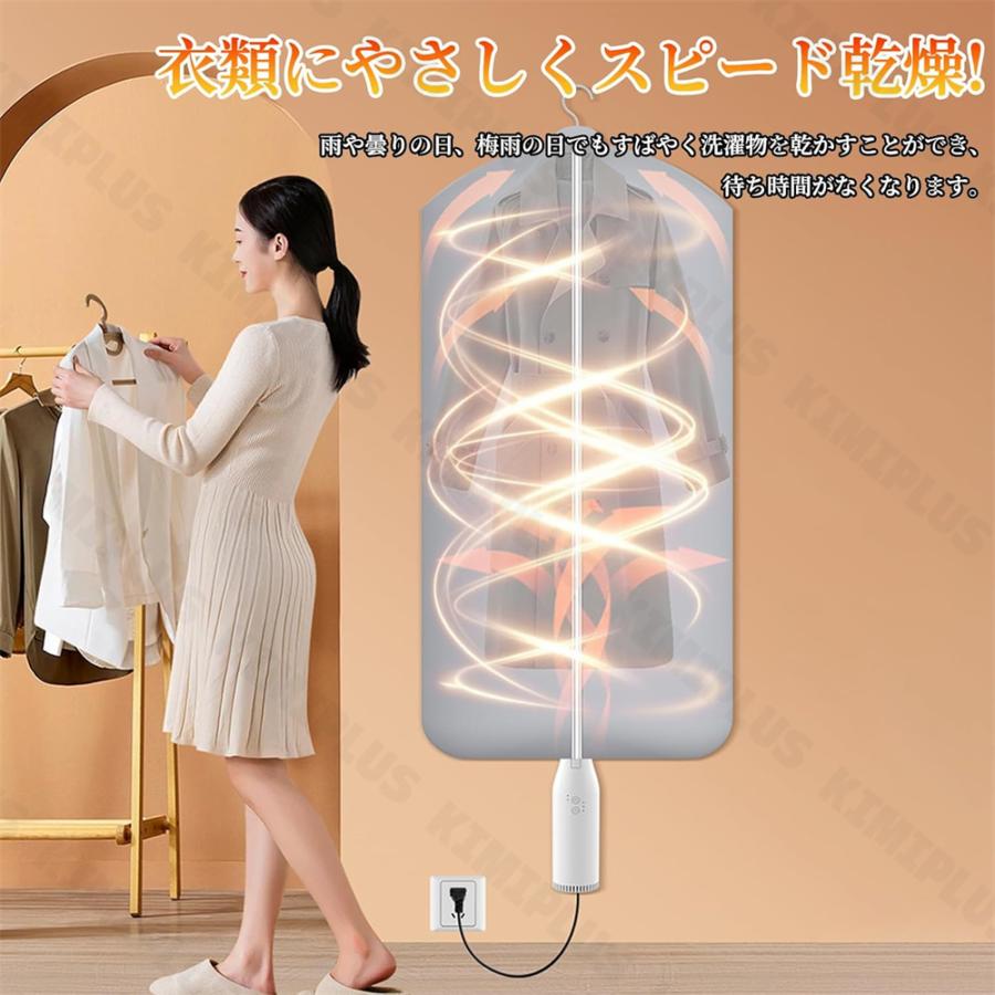 布団乾燥機 ふとん乾燥機 ヒーター 省エネ マット不要 洋服乾燥機 2
