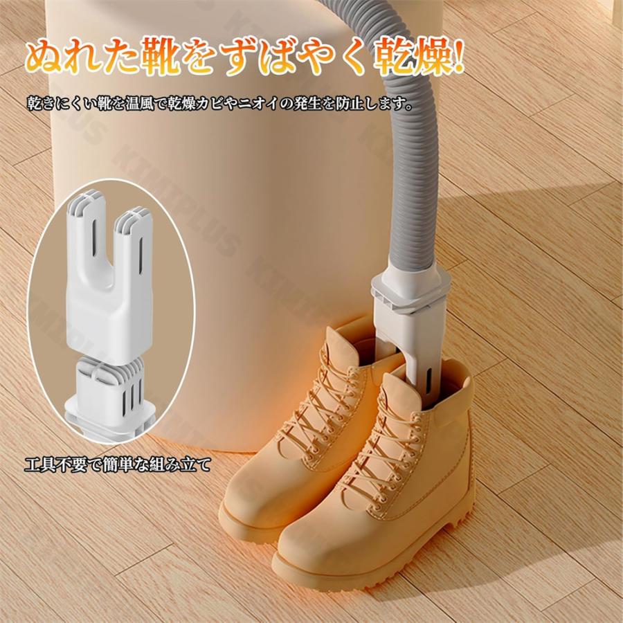 布団乾燥機 ふとん乾燥機 ヒーター 省エネ マット不要 洋服乾燥機 2