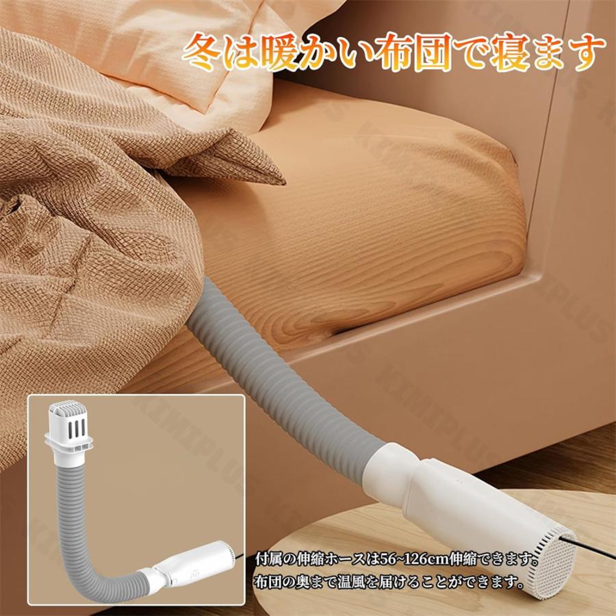 布団乾燥機 ふとん乾燥機 ヒーター 省エネ マット不要 洋服乾燥機 2