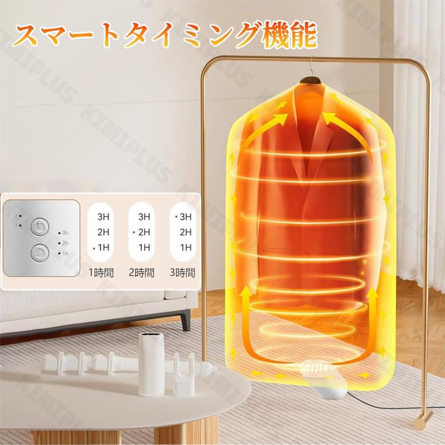 布団乾燥機 ふとん乾燥機 ヒーター 省エネ マット不要 洋服乾燥機 2段階調整 衣類乾燥 強力靴乾燥機 温風機能 除湿除臭 花粉 伸縮ホース 小型 布団速暖 梅雨対策 |  | 05