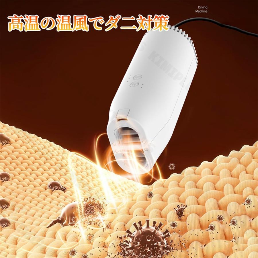 布団乾燥機 ふとん乾燥機 ヒーター 省エネ マット不要 洋服乾燥機 2