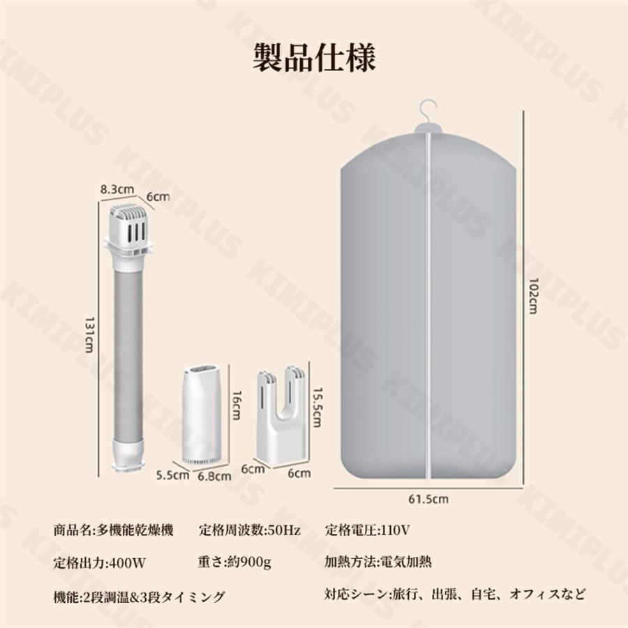 布団乾燥機 ふとん乾燥機 ヒーター 省エネ マット不要 洋服乾燥機 2段階調整 衣類乾燥 強力靴乾燥機 温風機能 除湿除臭 花粉 伸縮ホース 小型 布団速暖 梅雨対策 |  | 09