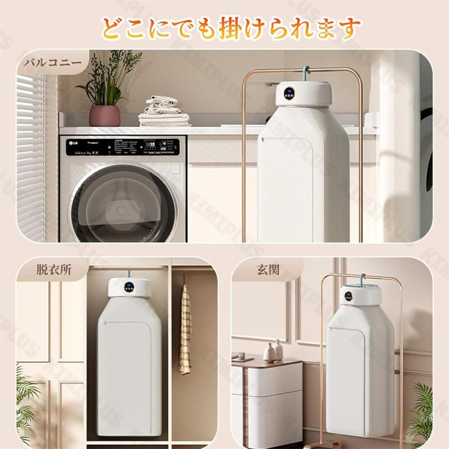 乾燥機 小型 衣類乾燥機 ポータブル 加熱式 家庭用 静音 ドラム 省エネ