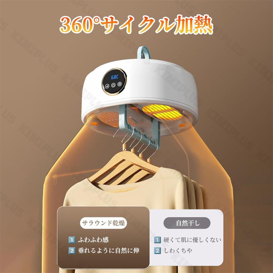 乾燥機 小型 衣類乾燥機 ポータブル 加熱式 家庭用 静音 ドラム 省エネ