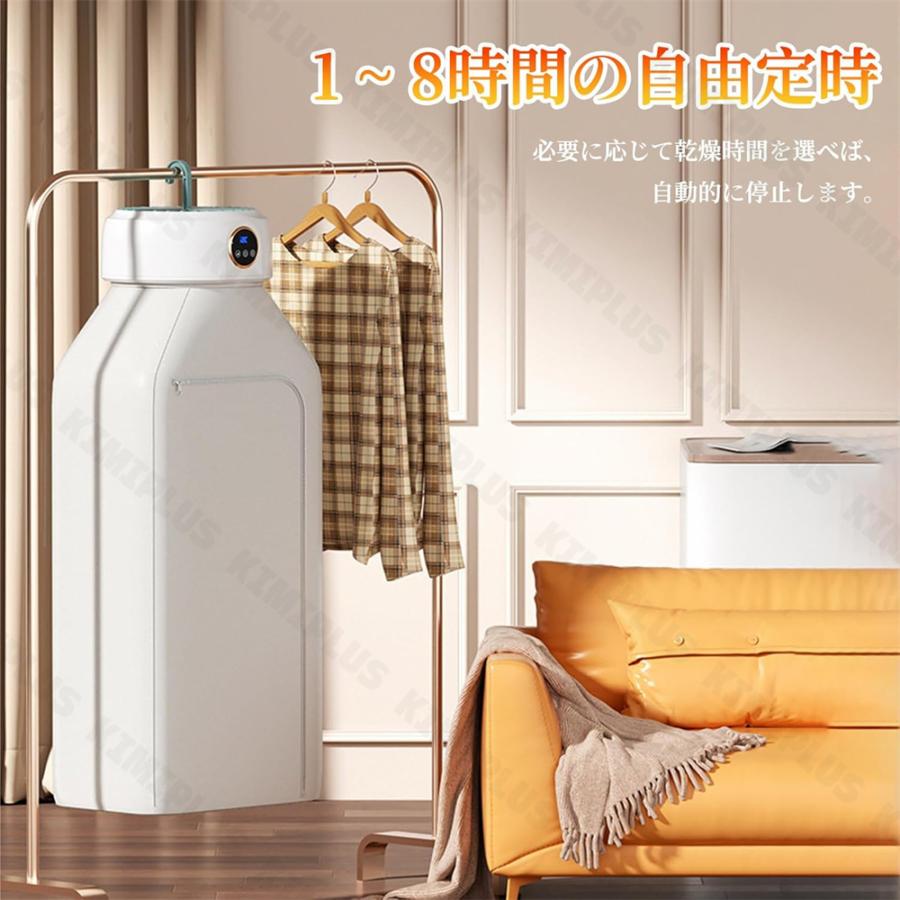 乾燥機 小型 衣類乾燥機 ポータブル 加熱式 家庭用 静音 ドラム 省エネ