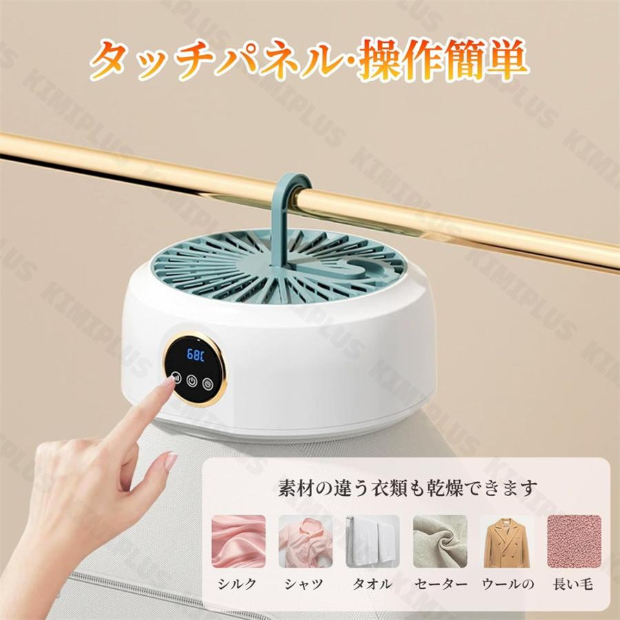 乾燥機 小型 衣類乾燥機 ポータブル 加熱式 家庭用 静音 ドラム 省エネ