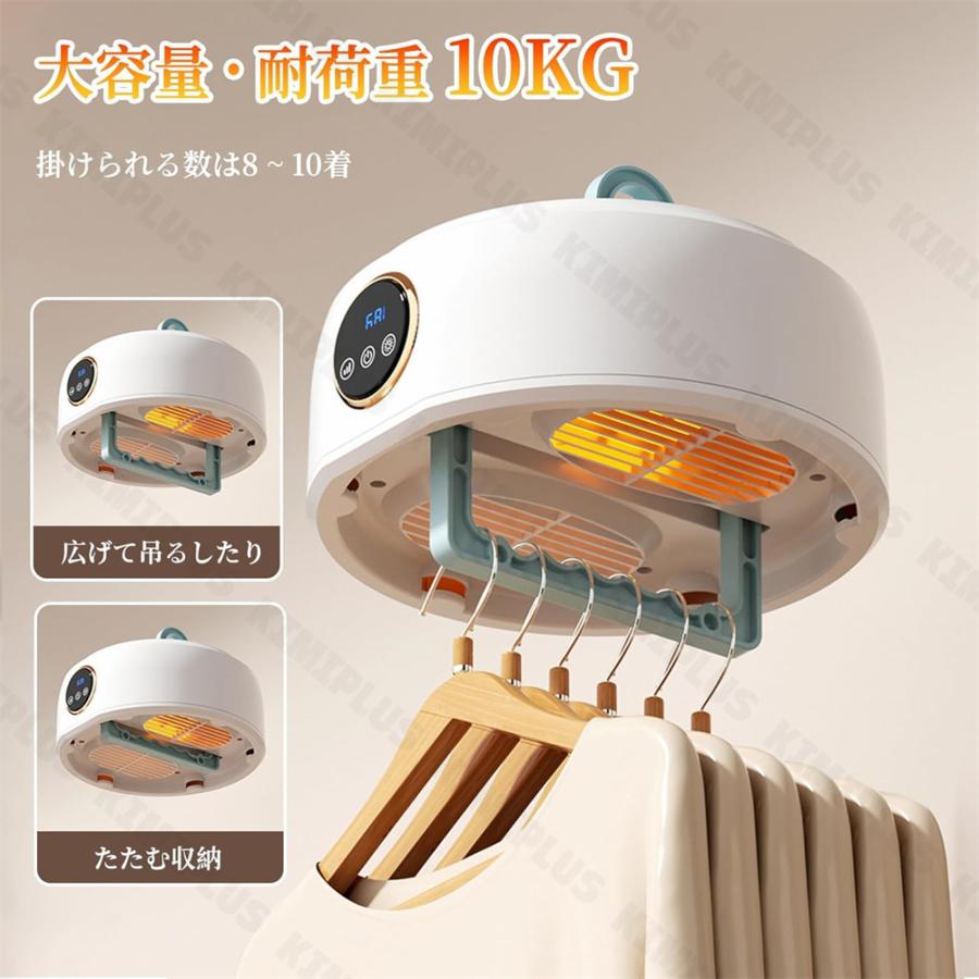 乾燥機 小型 衣類乾燥機 ポータブル 加熱式 家庭用 静音 ドラム 省エネ