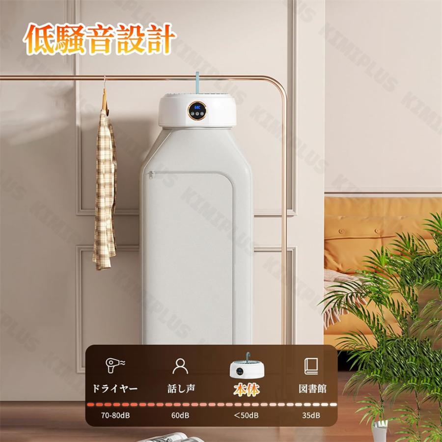 乾燥機 小型 衣類乾燥機 ポータブル 加熱式 家庭用 静音 ドラム 省エネ