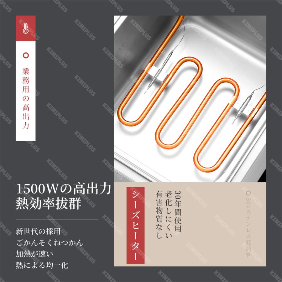 電気フライヤー 業務用フライヤー ディープフライヤー 一槽式 二槽式