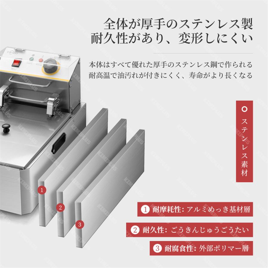 電気フライヤー 業務用フライヤー ディープフライヤー 一槽式 二槽式
