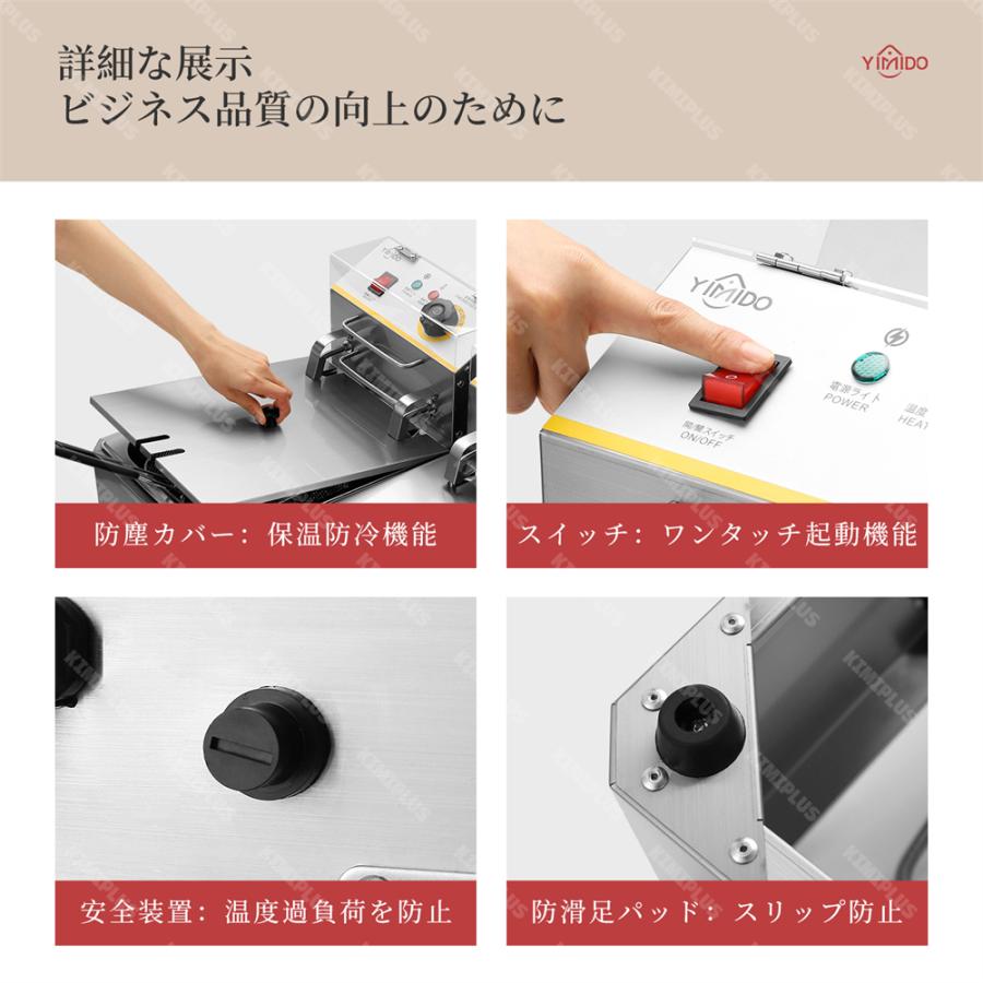 電気フライヤー 業務用フライヤー ディープフライヤー 一槽式 二槽式