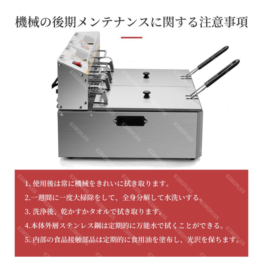 電気フライヤー 業務用フライヤー ディープフライヤー 一槽式 二槽式