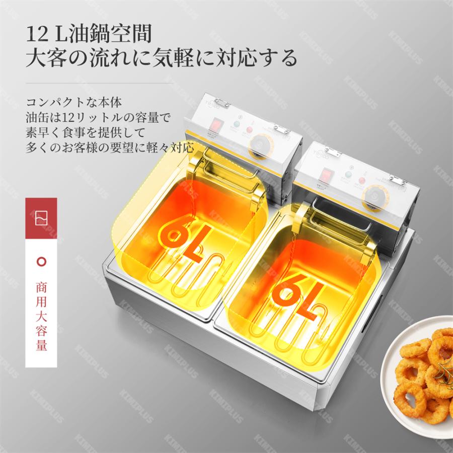 電気フライヤー 業務用フライヤー ディープフライヤー 一槽式 二槽式